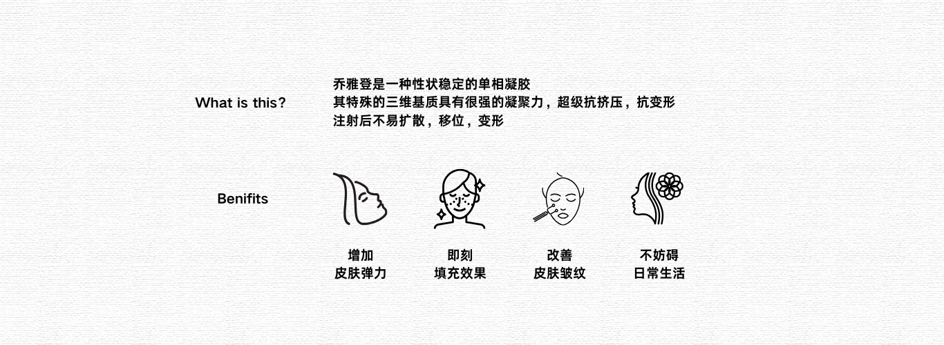 What is this？ (1366 x 500 像素).png