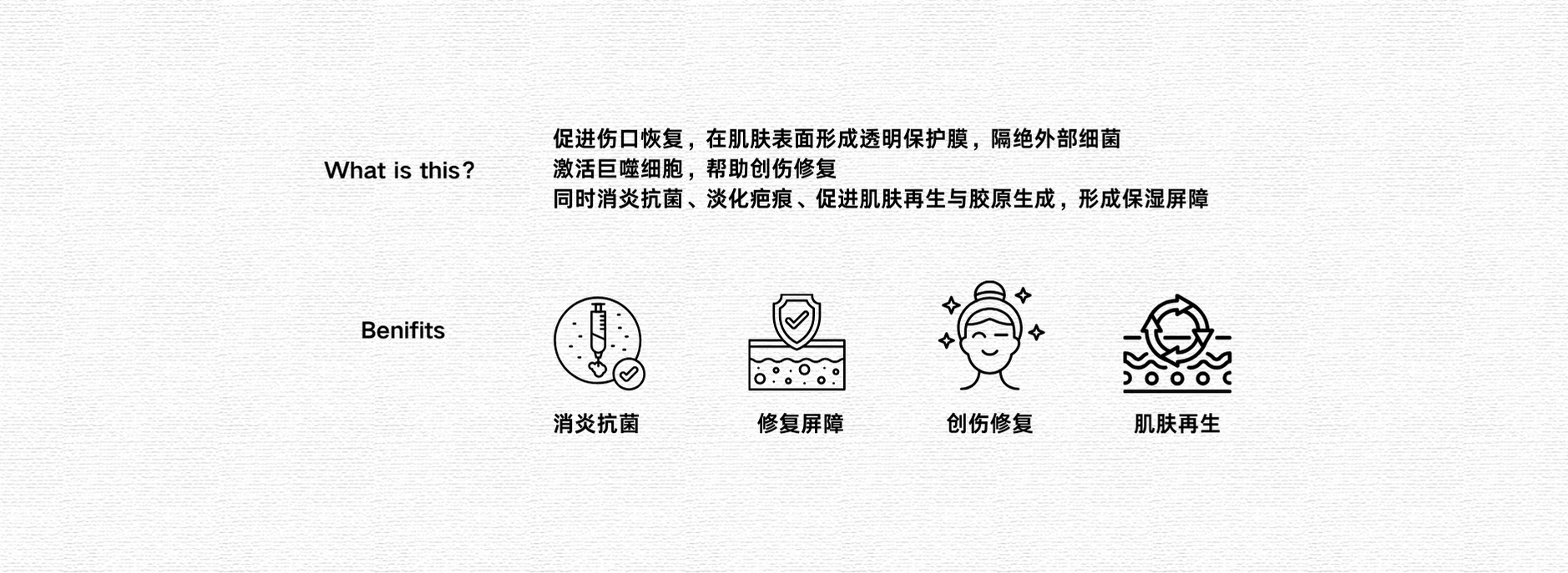 What is this？??? ???.png