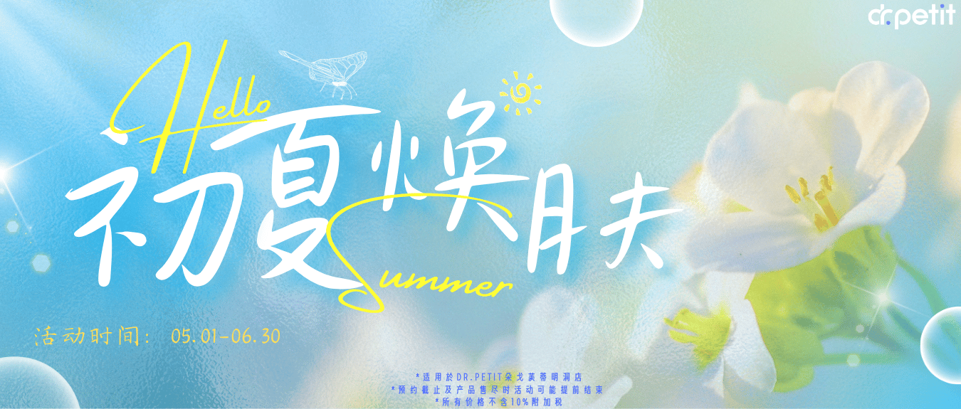 通栏图片