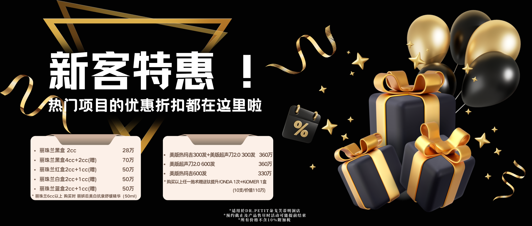 通栏图片