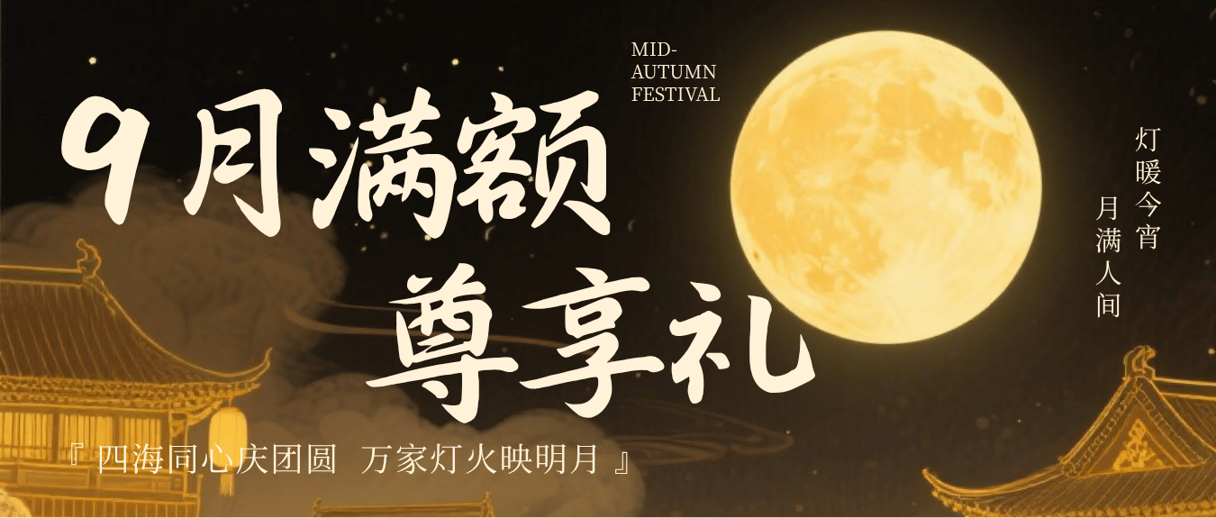 通栏图片